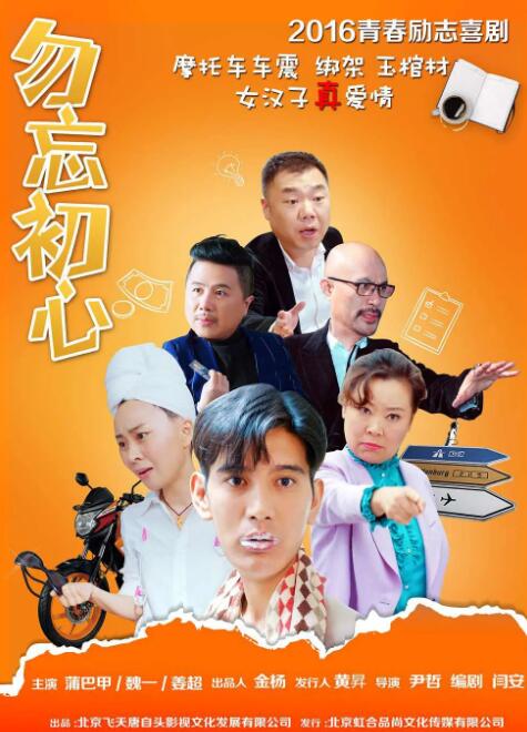 丁香六月激情